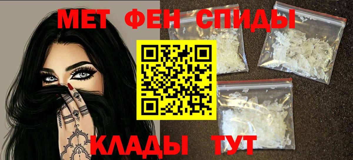 Amphetamine 98% Унеча