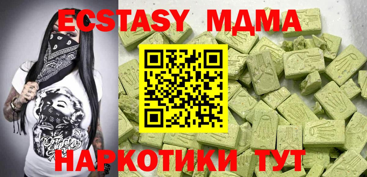 Экстази  Ecstasy louis Vuitton  Вход с VPN  Унеча 