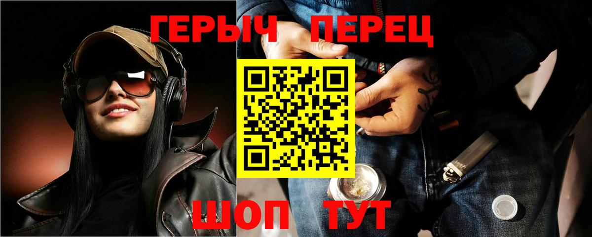 Унеча  ГЕРОИН Афган  Вход с VPN 