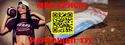 винт Мариинск