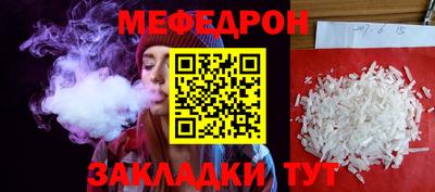 винт Мариинск