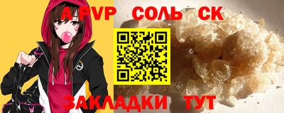 винт Мариинск