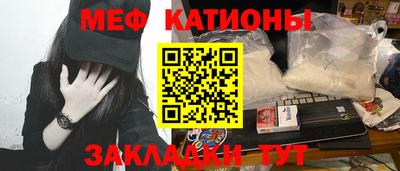 винт Мариинск