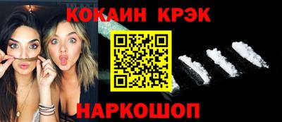 синтетический гашиш Малоярославец