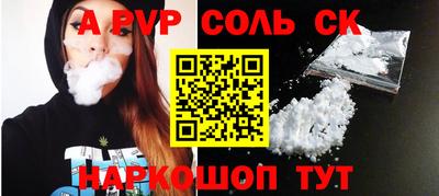 синтетический гашиш Малоярославец