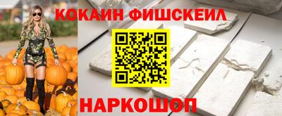 винт Мариинск
