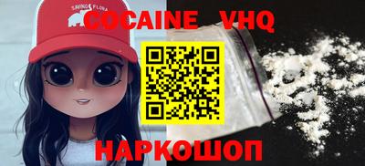 винт Мариинск