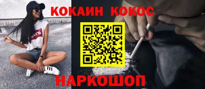 винт Мариинск