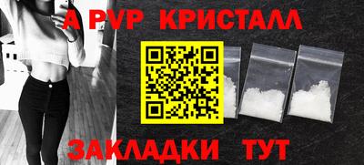 Альфа ПВП Малгобек