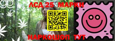 синтетический гашиш Малоярославец