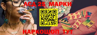 винт Мариинск