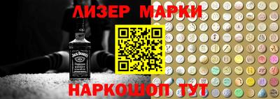 винт Мариинск