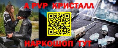синтетический гашиш Малоярославец