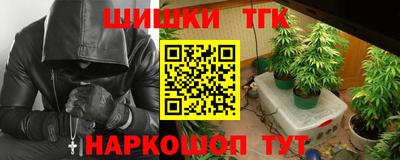 синтетический гашиш Малоярославец