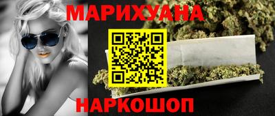 синтетический гашиш Малоярославец