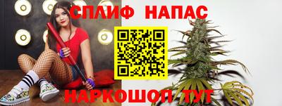 винт Мариинск