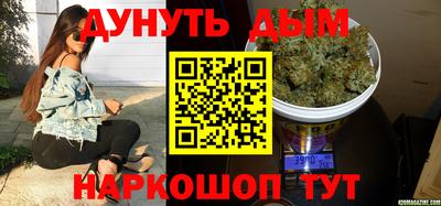 синтетический гашиш Малоярославец