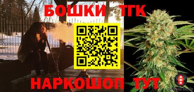 синтетический гашиш Малоярославец