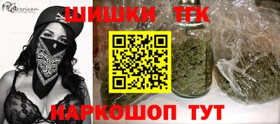 синтетический гашиш Малоярославец
