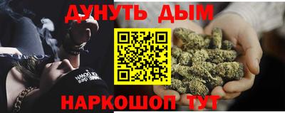 синтетический гашиш Малоярославец