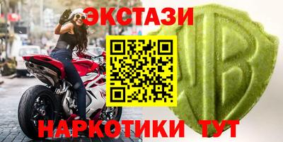 Альфа ПВП Малгобек