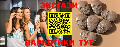 синтетический гашиш Малоярославец