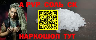 Альфа ПВП Малгобек