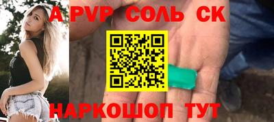 Альфа ПВП Малгобек