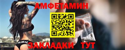 винт Мариинск