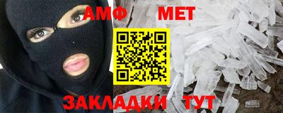 винт Мариинск