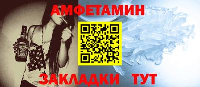 Альфа ПВП Малгобек