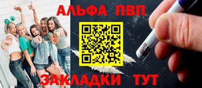 винт Мариинск