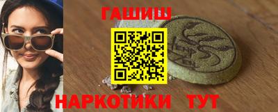 винт Мариинск