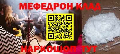 синтетический гашиш Малоярославец