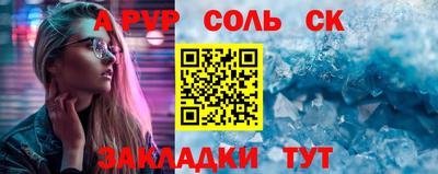 Альфа ПВП Малгобек