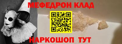 винт Мариинск