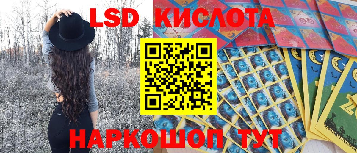 Марки N-bome 1500мкг Унеча