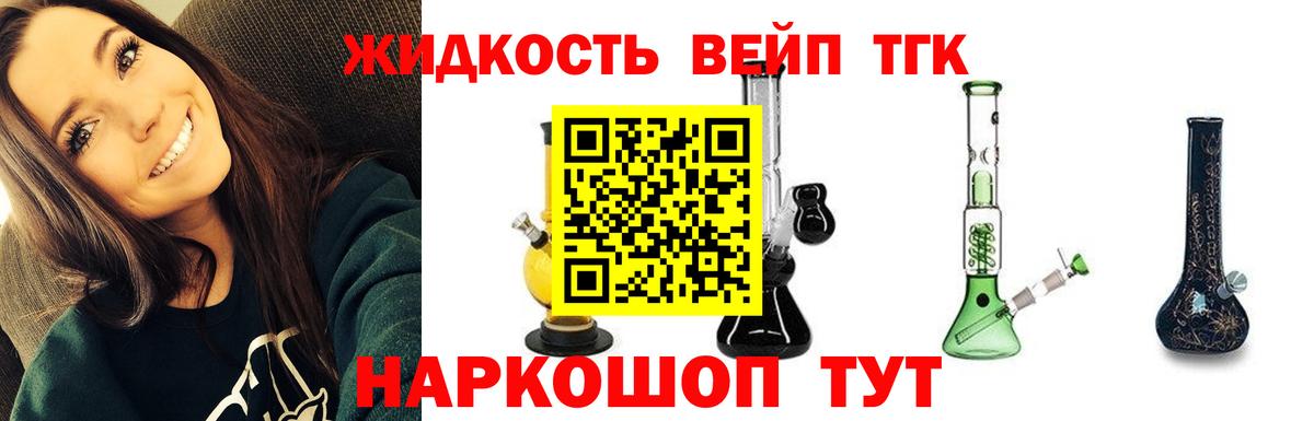 Унеча  Вход с VPN  Экстази  МЕФ кристаллы  Кокаин  Канабис 