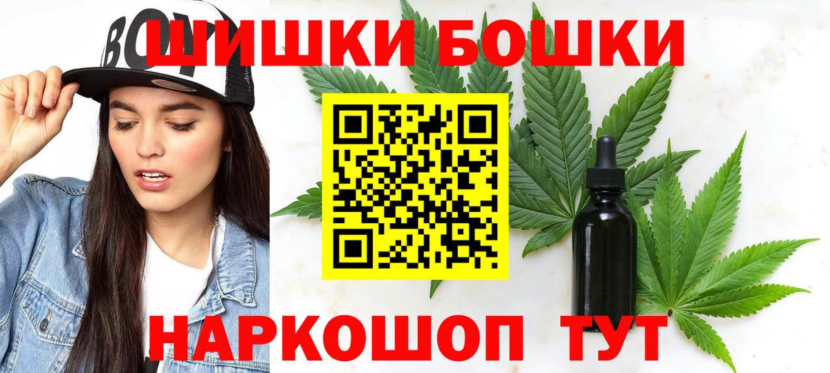 МАРИХУАНА AK-47 Унеча